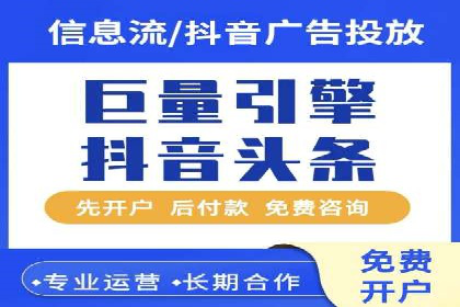 信息流营销案例分享